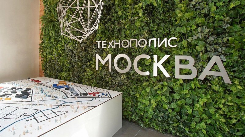 В Москве выросли налоговые поступления от пищевых предприятий